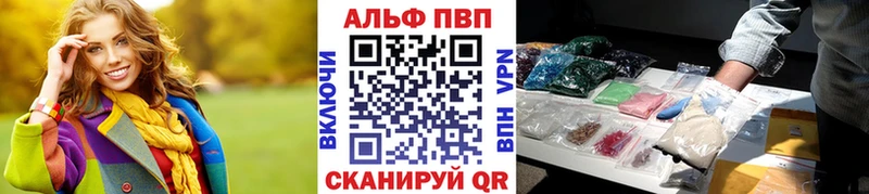 А ПВП СК  где можно купить наркотик  Краснознаменск 