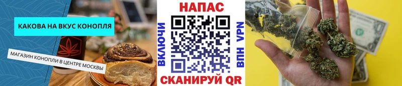 Еда ТГК марихуана  Краснознаменск 