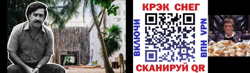 COCAIN Перу  Краснознаменск 