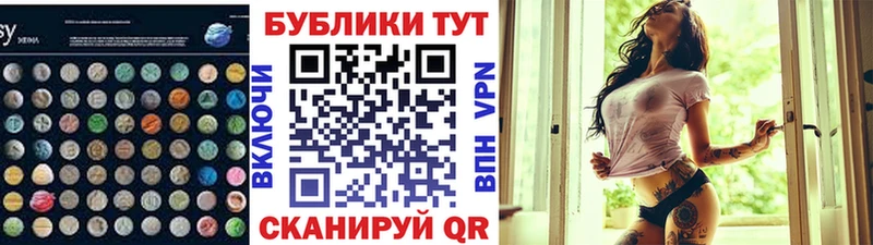 Ecstasy 99%  mega рабочий сайт  Краснознаменск 