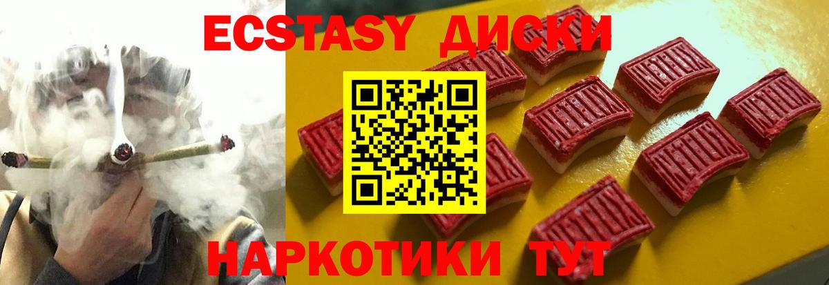 Экстази бентли Краснознаменск