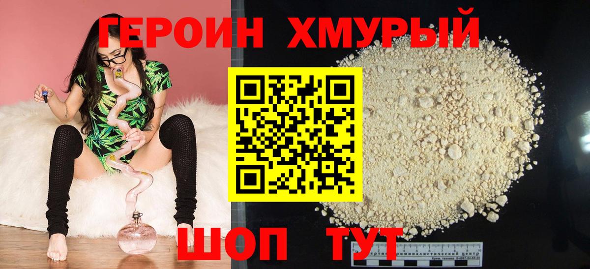 Каннабис  COCAIN  Гашиш  Краснознаменск  APVP СОЛЬ кристаллы  Меф  МЕФ кристаллы  Вход с VPN 
