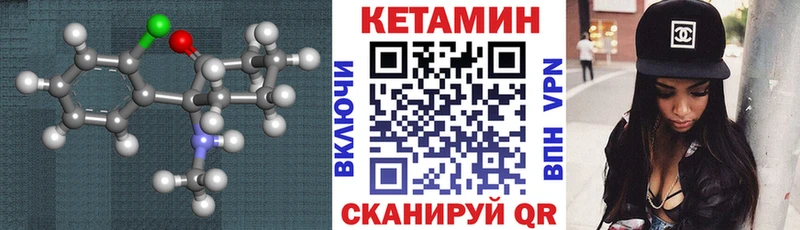 магазин продажи   Краснознаменск  КЕТАМИН VHQ 