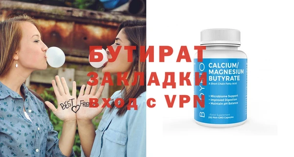 гашик Краснотурьинск