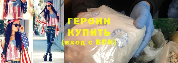 альфа пвп VHQ Костерёво
