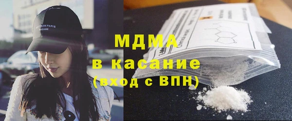 MDMA Корсаков