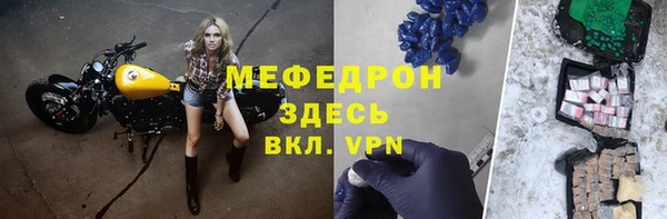 альфа пвп Краснослободск