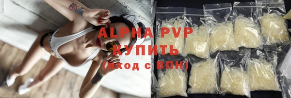 гашик Краснотурьинск