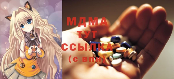 гашик Краснотурьинск