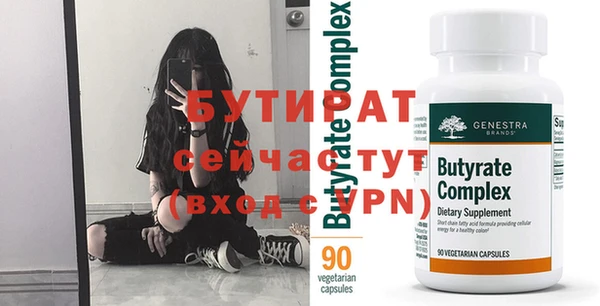 гидропоника Красноперекопск