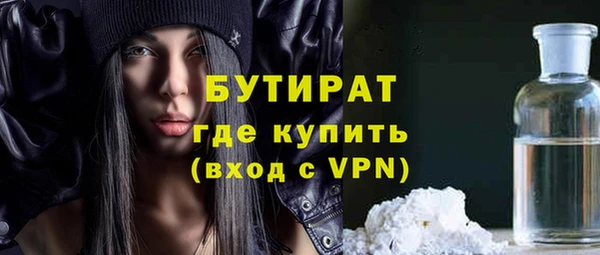 гидропоника Красноперекопск