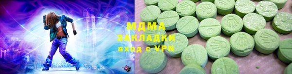 гашик Краснотурьинск