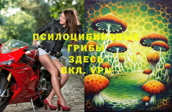 альфа пвп VHQ Костерёво