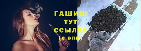 гашик Краснотурьинск