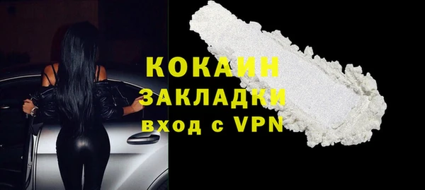 гашик Краснотурьинск