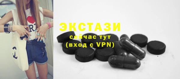 гашик Краснотурьинск
