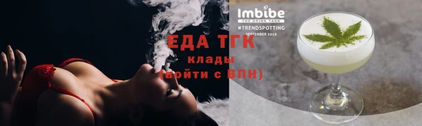альфа пвп Краснослободск