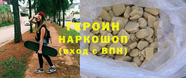 альфа пвп Краснослободск