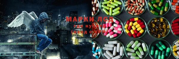 гашик Краснотурьинск