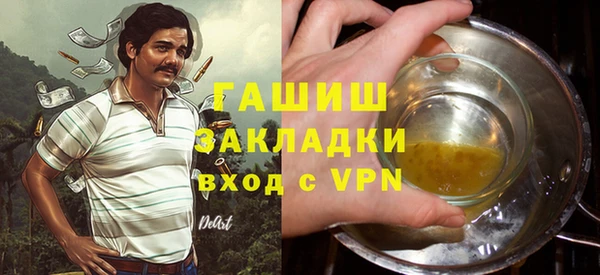 альфа пвп Краснослободск