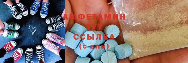 эйфоретик Кодинск