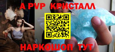 марки nbome Камышлов