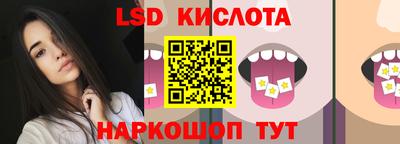 марки nbome Камышлов
