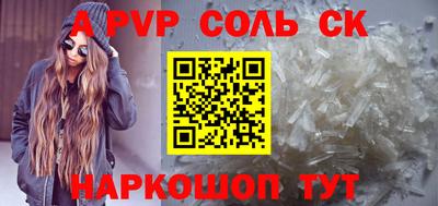 марки nbome Камышлов