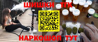 марки nbome Камышлов