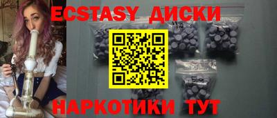 марки nbome Камышлов
