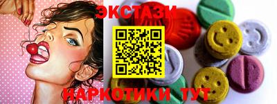 марки nbome Камышлов