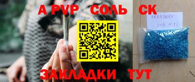 марки nbome Камышлов