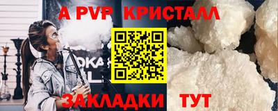 марки nbome Камышлов