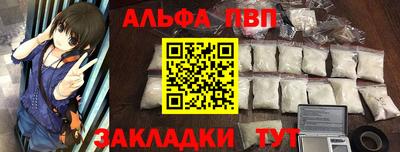 марки nbome Камышлов
