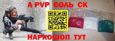марки nbome Камышлов