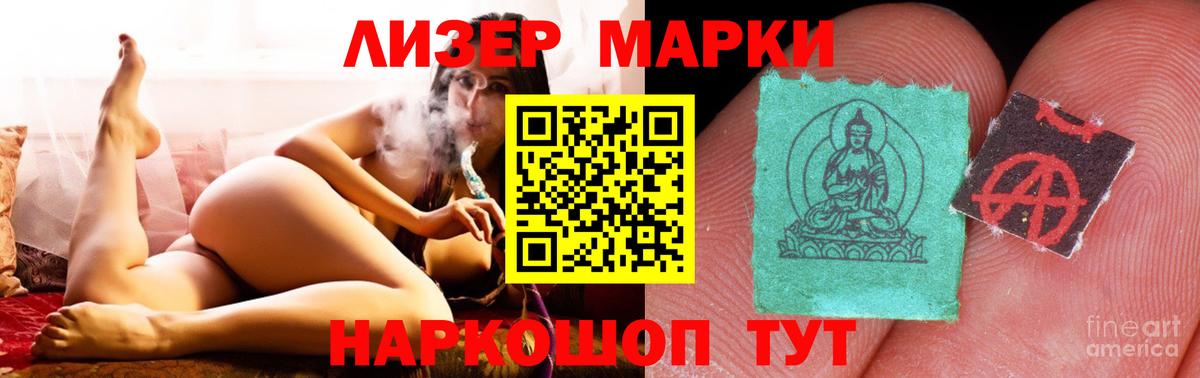 Лсд 25 экстази кислота Краснознаменск