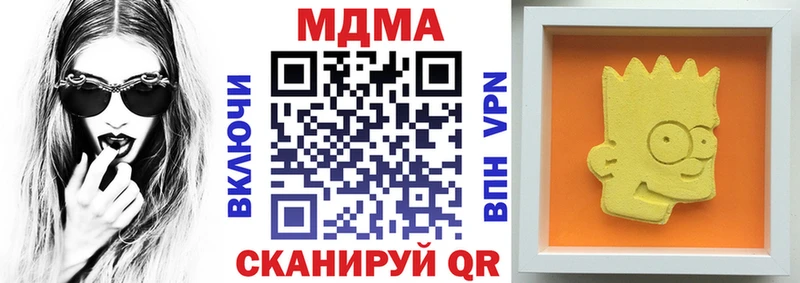 МДМА кристаллы  Краснознаменск 