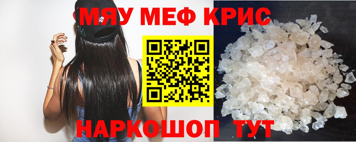 MDMA Краснознаменск