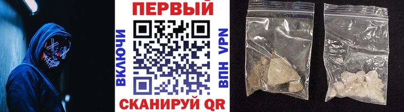 Метамфетамин кристалл  Краснознаменск 