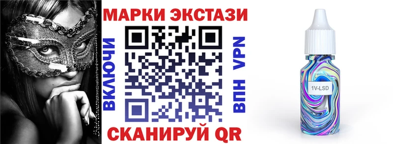 Марки N-bome 1,8мг Краснознаменск