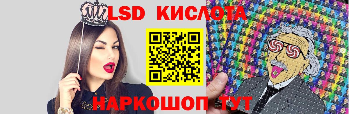 Марки NBOMe 1,5мг Краснознаменск
