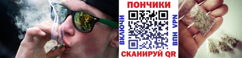 Каннабис семена Краснознаменск