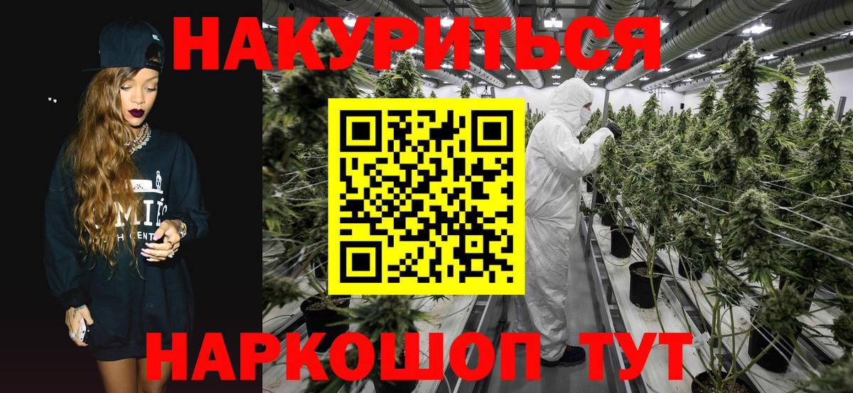 Канабис MAZAR  Вход с VPN  Конопля Ganja  Краснознаменск 